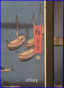 HYUGA Province Utagawa Hiroshige Japanese Woodblock Framed Art Print 18×15 VTG