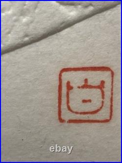 Haku Maki Limited Edition Japanese Woodblock Print Poem 5, B Hand Signed