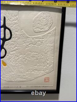 Haku Maki Limited Edition Japanese Woodblock Print Poem 5, B Hand Signed