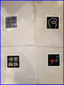 Haku Maki Woodblock Print Portfolio Sanmonban 59/200 Signed Original 4 Total