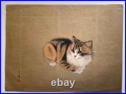 Hasegawa Seicho, Striped Kitten, Cat Japanese 1930s Woodblock Woodcut