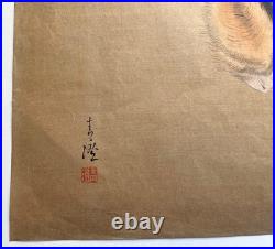 Hasegawa Seicho, Striped Kitten, Cat Japanese 1930s Woodblock Woodcut