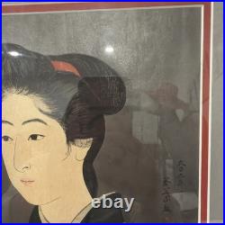 Hashiguchi Goyo Collection Kyoto Inn OnawoWoodblock Print Tanseisha(1056)23x17