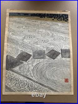 Hashimoto Okiie Japanese Woodblock Print1962 Garden No. 21SosakuHangaSigned 16/70