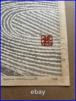 Hashimoto Okiie Japanese Woodblock Print1962 Garden No. 21SosakuHangaSigned 16/70