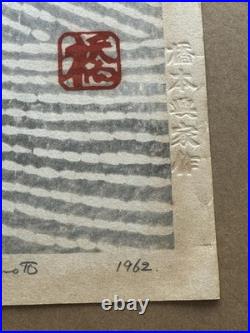 Hashimoto Okiie Japanese Woodblock Print1962 Garden No. 21SosakuHangaSigned 16/70