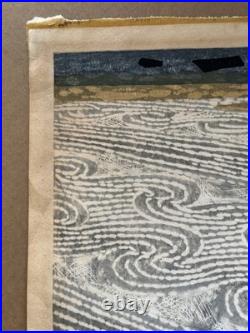 Hashimoto Okiie Japanese Woodblock Print1962 Garden No. 21SosakuHangaSigned 16/70