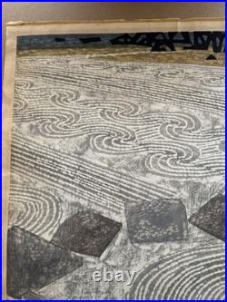 Hashimoto Okiie Japanese Woodblock Print1962 Garden No. 21SosakuHangaSigned 16/70