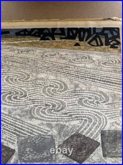 Hashimoto Okiie Japanese Woodblock Print1962 Garden No. 21SosakuHangaSigned 16/70