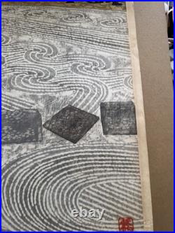 Hashimoto Okiie Japanese Woodblock Print1962 Garden No. 21SosakuHangaSigned 16/70