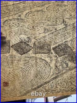 Hashimoto Okiie Japanese Woodblock Print1962 Garden No. 21SosakuHangaSigned 16/70