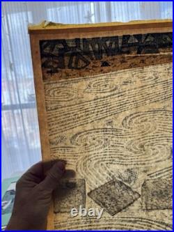 Hashimoto Okiie Japanese Woodblock Print1962 Garden No. 21SosakuHangaSigned 16/70