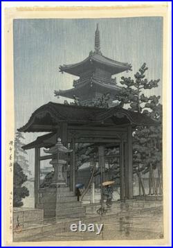 Hasui Kawase, Sanshu Zentsu-ji 6mm Watanabe seal, woodblock print