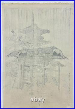 Hasui Kawase, Sanshu Zentsu-ji 6mm Watanabe seal, woodblock print