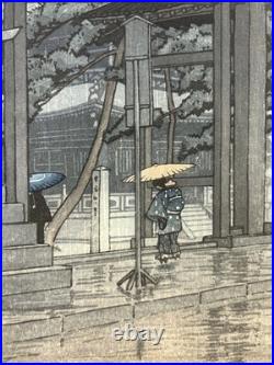 Hasui Kawase, Sanshu Zentsu-ji 6mm Watanabe seal, woodblock print