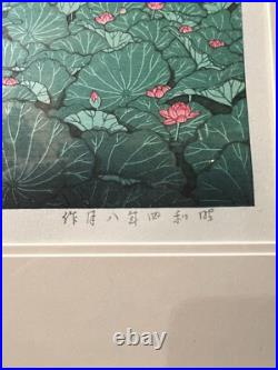 Hasui Kawase Shiba Benten Pond woodblock print authentic woodcut ATOZURI