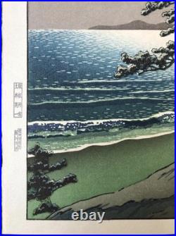 Hasui Kawase Spring Moon Ninomiya Beach Japanese Woodblock Print Ukiyo-e