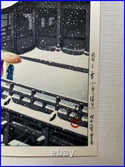 Hasui Kawase Spring Snow Kyoto Kiyomizu Temple Japanese Woodblock Print