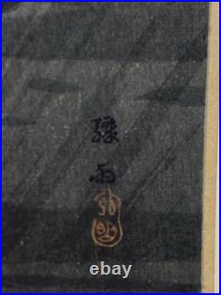 Hiroaki Takahashi Shotei Japanese Woodblock Print Sudden night rain near bridge