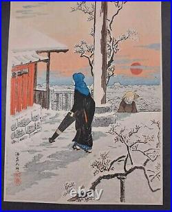 Hiroaki Takahashi / Shotei Tenjin Shrine Yushima Japanese Woodblock Print 1920s