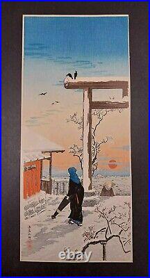 Hiroaki Takahashi / Shotei Tenjin Shrine Yushima Japanese Woodblock Print 1920s