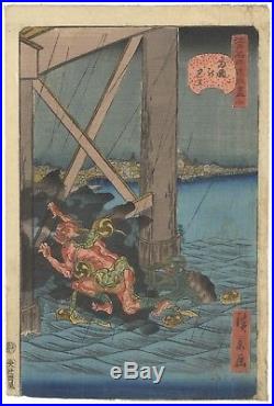 Hirokage Utagawa, Summer, Yokai, Ukiyo-e, Original Japanese Woodblock Print