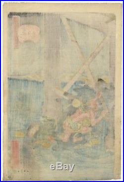 Hirokage Utagawa, Summer, Yokai, Ukiyo-e, Original Japanese Woodblock Print