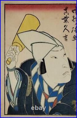Hirosada Japanese Woodblock Print 1849 Rare Format Deluxe Yoshitaki Sadanobu Ex