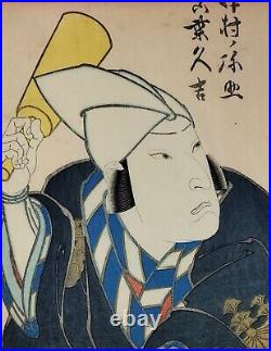Hirosada Japanese Woodblock Print 1849 Rare Format Deluxe Yoshitaki Sadanobu Ex