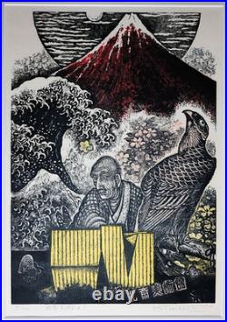 Hiroshi Tomihari Woodblock Print, Hokusai Tribute Great Wave Mt Fuji, Signed