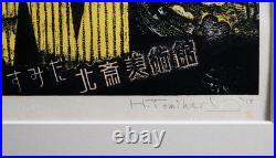 Hiroshi Tomihari Woodblock Print, Hokusai Tribute Great Wave Mt Fuji, Signed