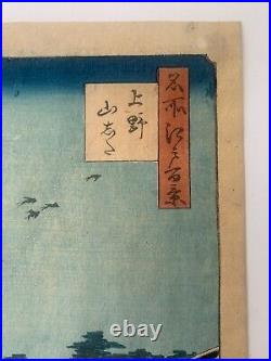 Hiroshige 100 Views of Edo #12 Ueno Yamashita Original Guaranteed Woodblock