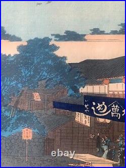 Hiroshige 100 Views of Edo #12 Ueno Yamashita Original Guaranteed Woodblock
