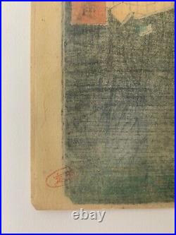 Hiroshige 100 Views of Edo #12 Ueno Yamashita Original Guaranteed Woodblock