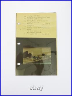 Hiroshige (1797-1858) Woodblock Print'Evening Rain at Azuma-no-mori