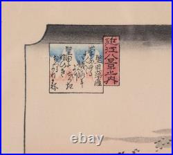 Hiroshige Ando Geese Alighting at Katata Uchida Art Woodblock Print Japan 8x10