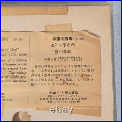 Hiroshige Ando Geese Alighting at Katata Uchida Art Woodblock Print Japan 8x10