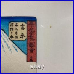 Hiroshige Ando Handrail Japanese Woodblock Print Takamizawa Mokuhansha