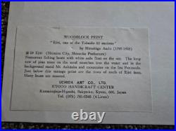 Hiroshige Ando Woodblock Print Ejiri Tokaido 53 Stations Uchida Art Co Japan#19