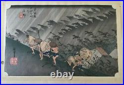 Hiroshige Driving Rain At Shono Japanese Woodblock Print