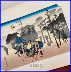 Hiroshige Fifty-Three Stations Of The Tokaido Woodblock Print Set 7