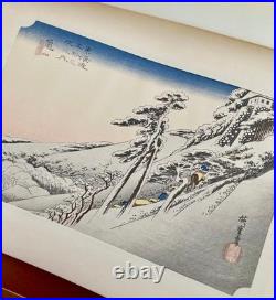 Hiroshige Fifty-Three Stations Of The Tokaido Woodblock Print Set 7