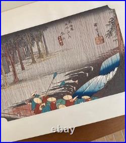 Hiroshige Fifty-Three Stations Of The Tokaido Woodblock Print Set 7 Hiroshige Fifty-Three Stations Of The Tokaido Woodblock Print Set 7