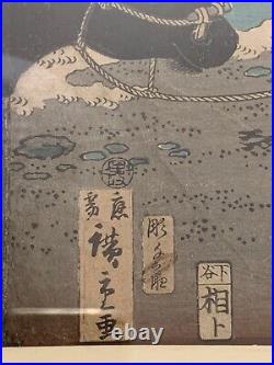Hiroshige II Antique 1860s Woodblock Diptych Enoshima Beach Waves Japan Framed