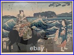 Hiroshige II Japanese Woodblock Diptych Edo Enoshima Sagami Bay ca1860 Framed