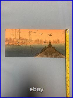 Hiroshige II Japanese Woodblock Print Muryo In Temple Rain Scene Meiji Era