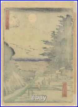 Hiroshige II, Moon Night, Edo City, Landscape, Original Japanese Woodblock Print