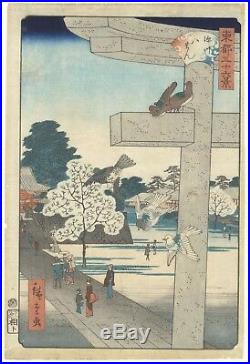 Hiroshige II Utagawa, Landscape, Shrine, Ukiyo-e, Original Japanese Woodblock Print