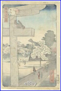 Hiroshige II Utagawa, Landscape, Shrine, Ukiyo-e, Original Japanese Woodblock Print