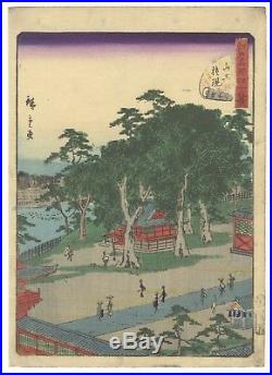 Hiroshige II Utagawa, Views of Edo, Ukiyo-e, Original Japanese Woodblock Print